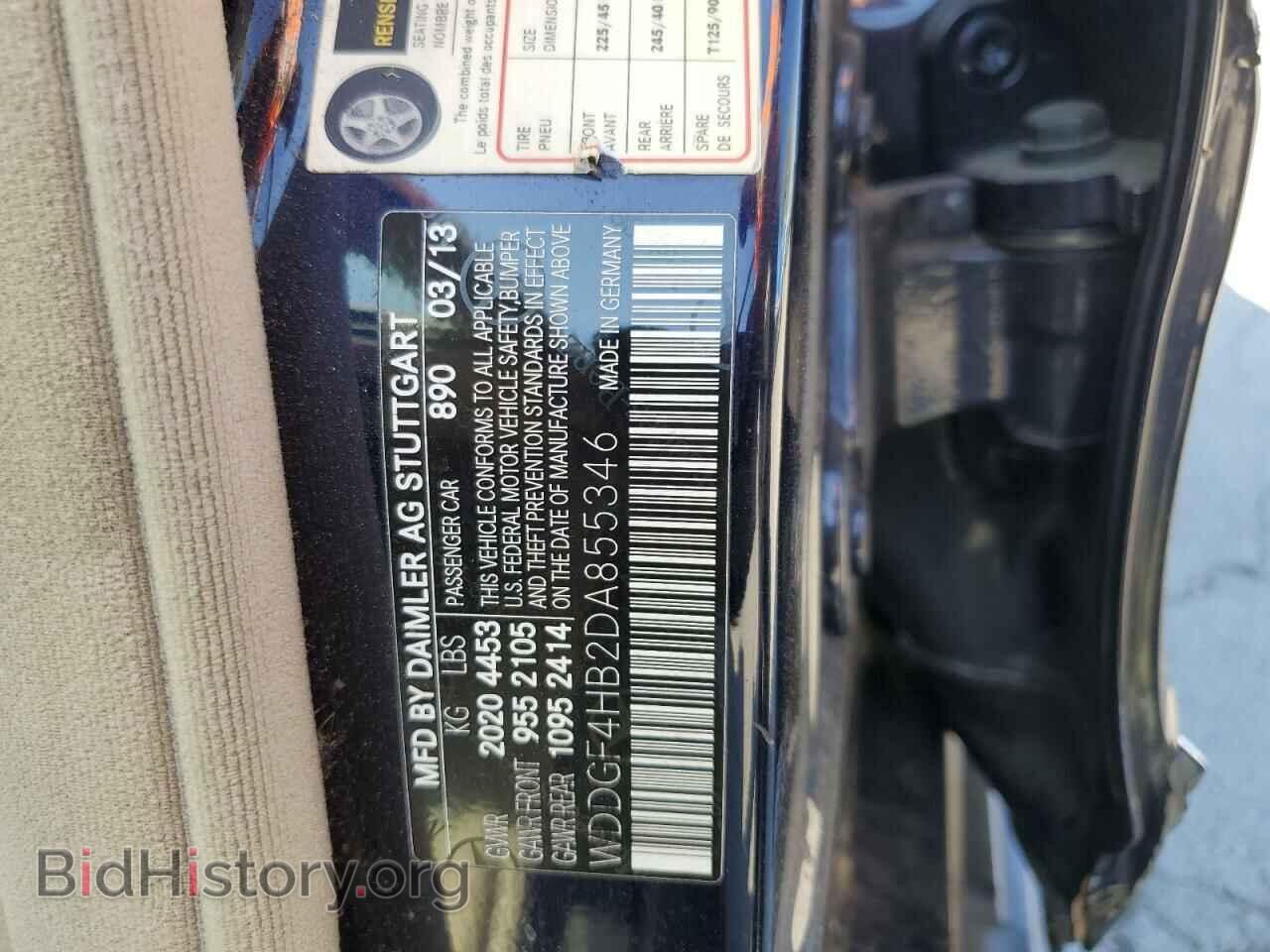2013 MERCEDES-BENZ C-CLASS - VIN: WDDGF4HB2DA855346 - Фото 10