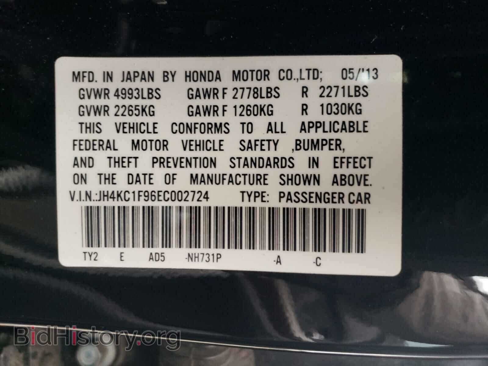 2014 ACURA RLX - VIN: JH4KC1F96EC002724 - Фото 10
