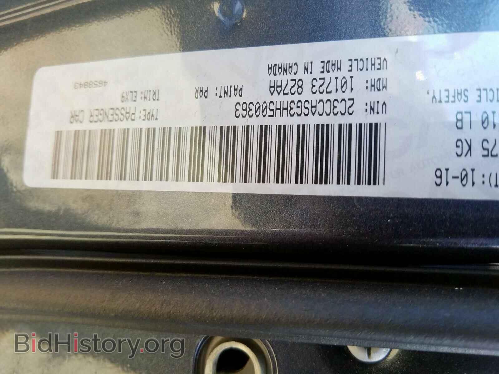 2017 CHRYSLER 300 - VIN: 2C3CCASG3HH500363 - Фото 10