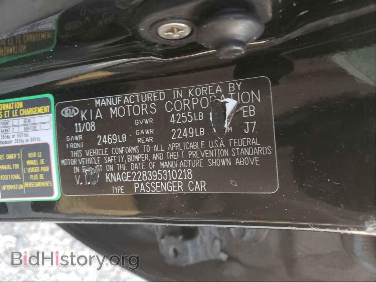 2009 KIA OPTIMA - VIN: KNAGE228395310218 - Фото 10