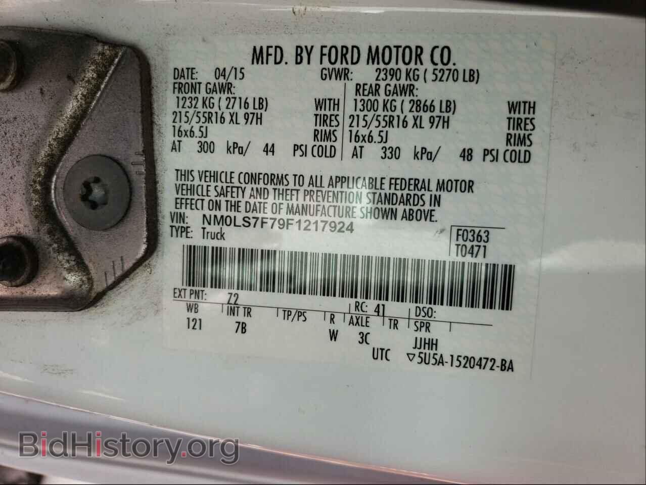 2015 FORD TRANSIT CO - VIN: NM0LS7F79F1217924 - Фото 10