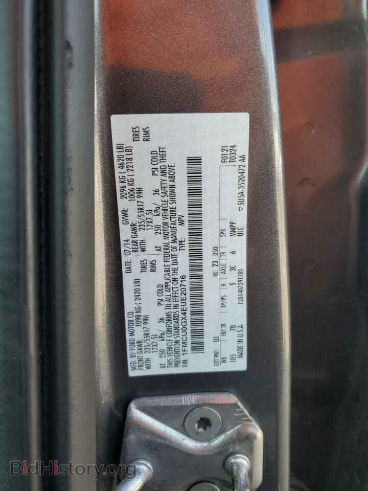 2014 FORD ESCAPE - VIN: 1FMCU0GX4EUE20716 - Фото 13