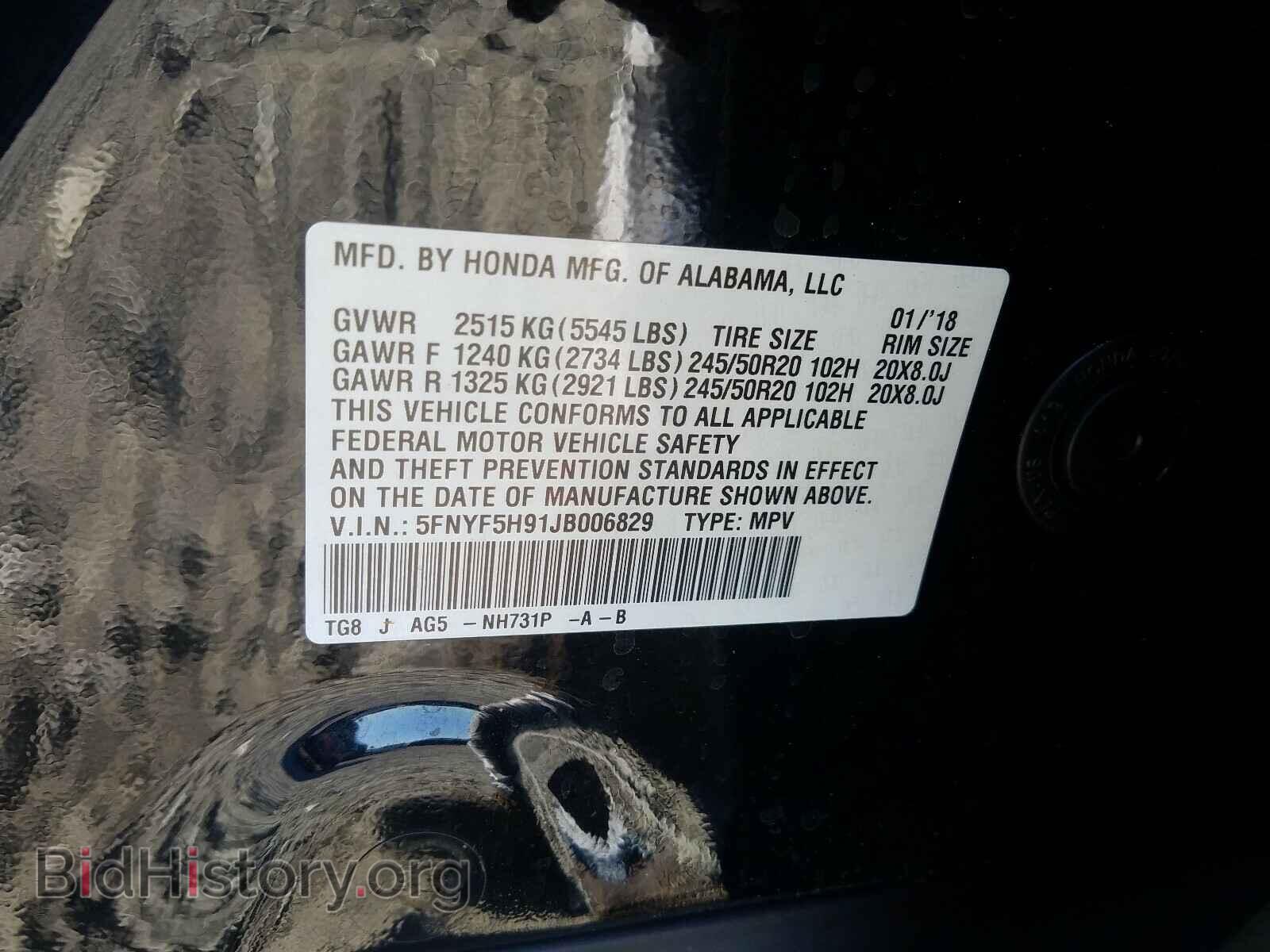 2018 HONDA PILOT - VIN: 5FNYF5H91JB006829 - Фото 10