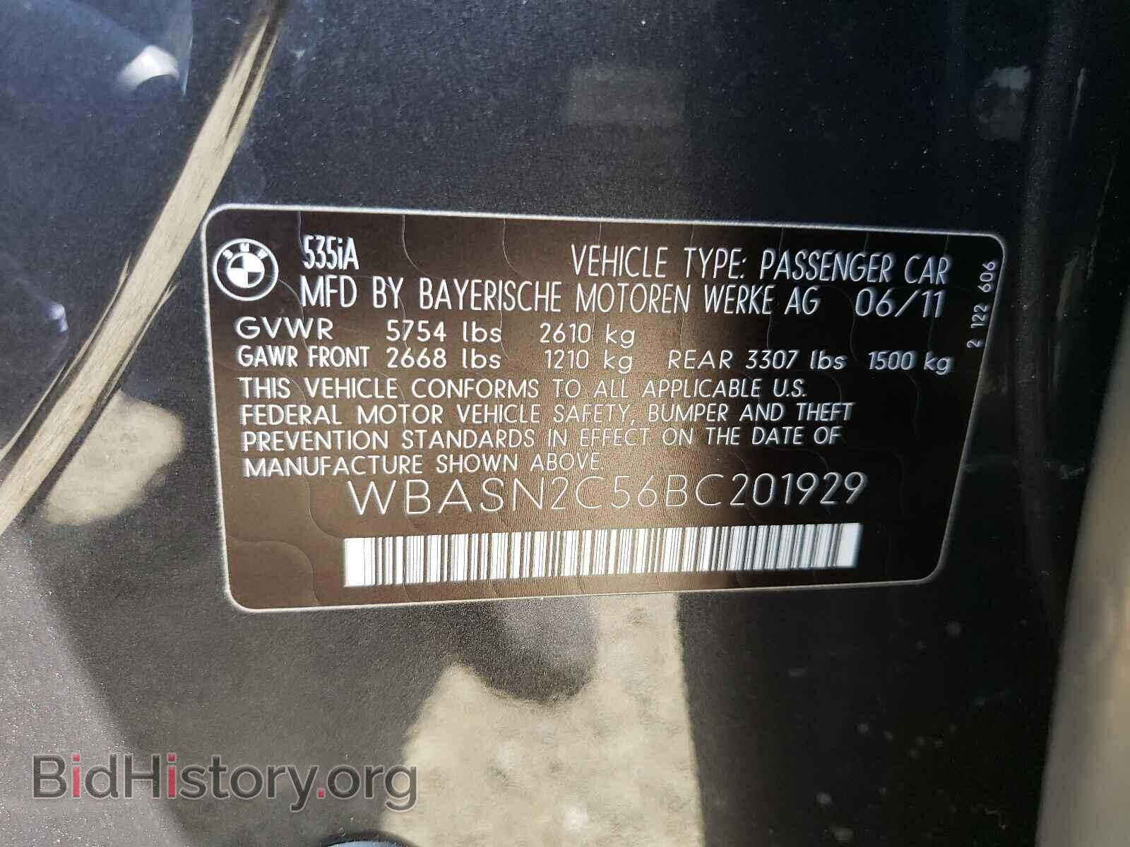 2011 BMW 5 SERIES - VIN: WBASN2C56BC201929 - Фото 10