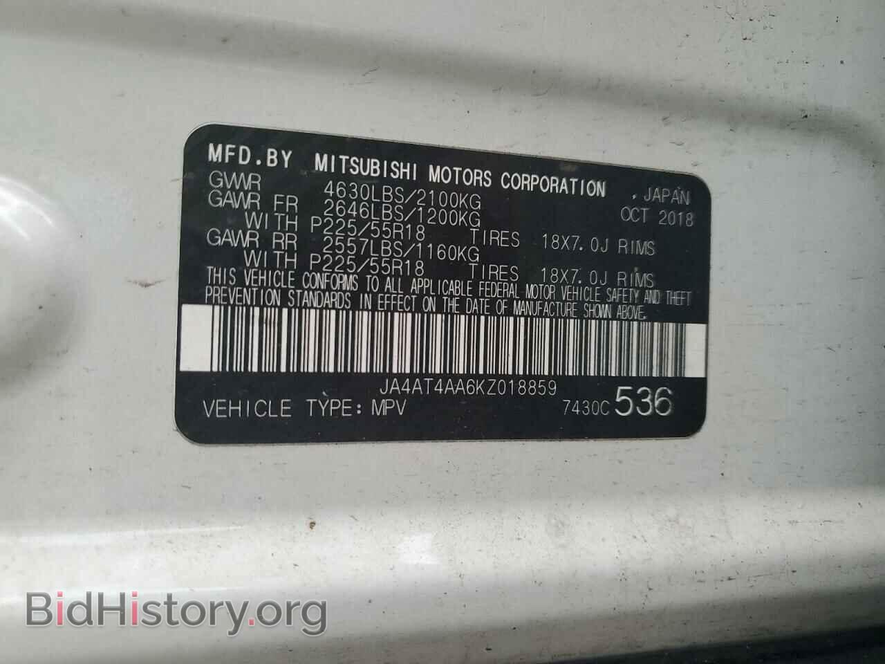 2019 MITSUBISHI ECLIPSE - VIN: JA4AT4AA6KZ018859 - Фото 14