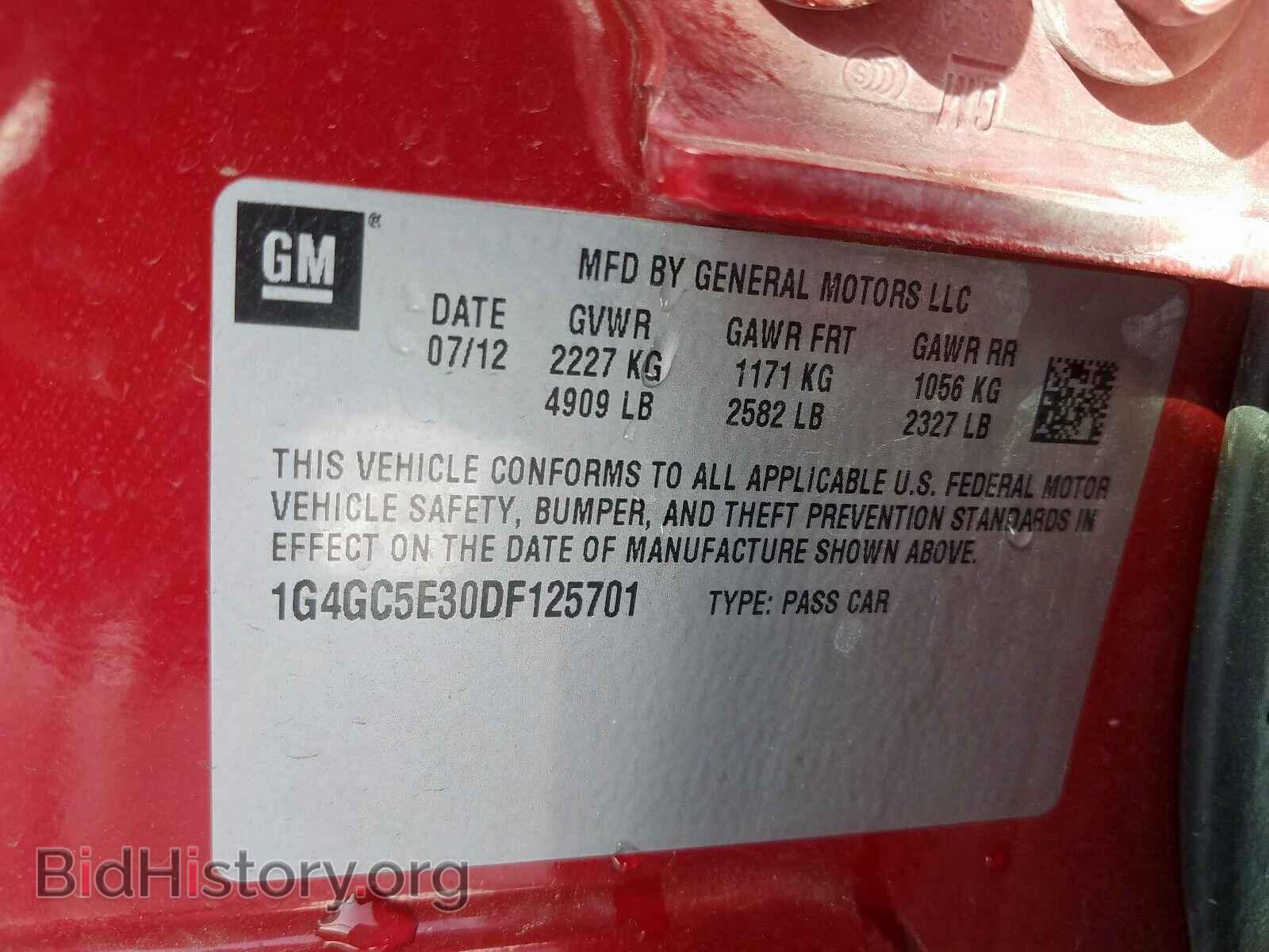 2013 BUICK LACROSSE - VIN: 1G4GC5E30DF125701 - Фото 10
