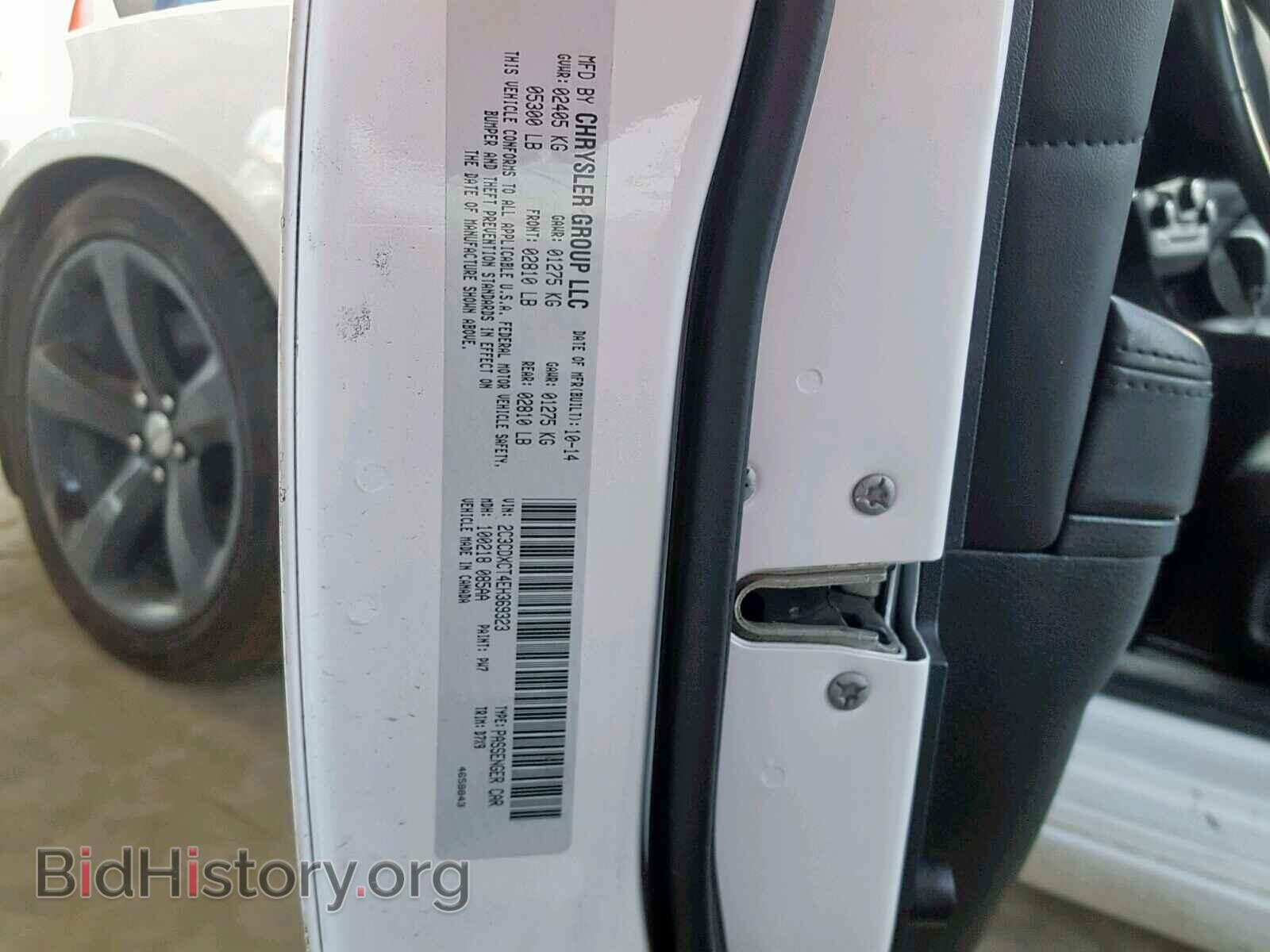 2014 DODGE CHARGER - VIN: 2C3CDXCT4EH369323 - Фото 10