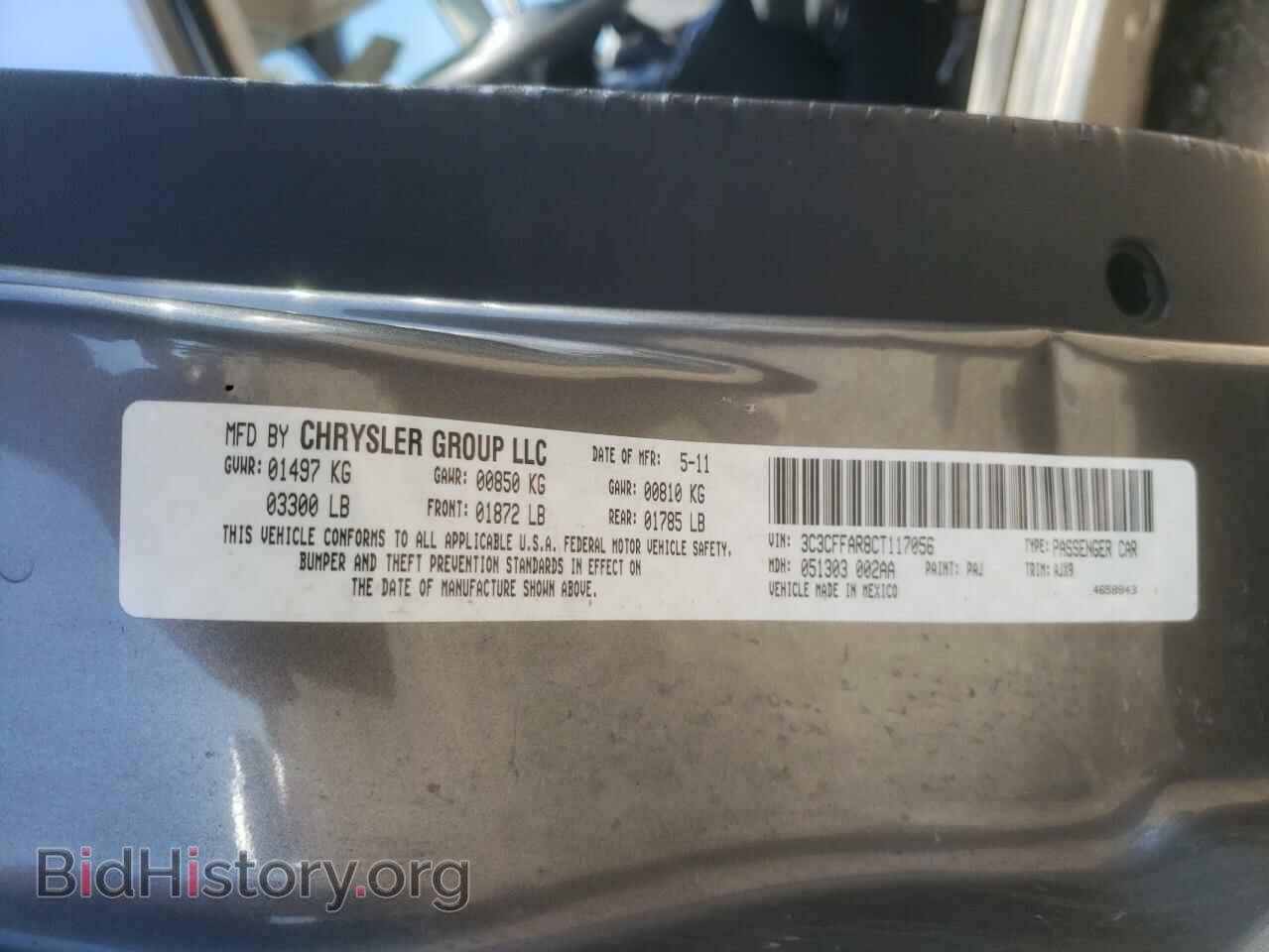 2012 FIAT 500 - VIN: 3C3CFFAR8CT117056 - Фото 10