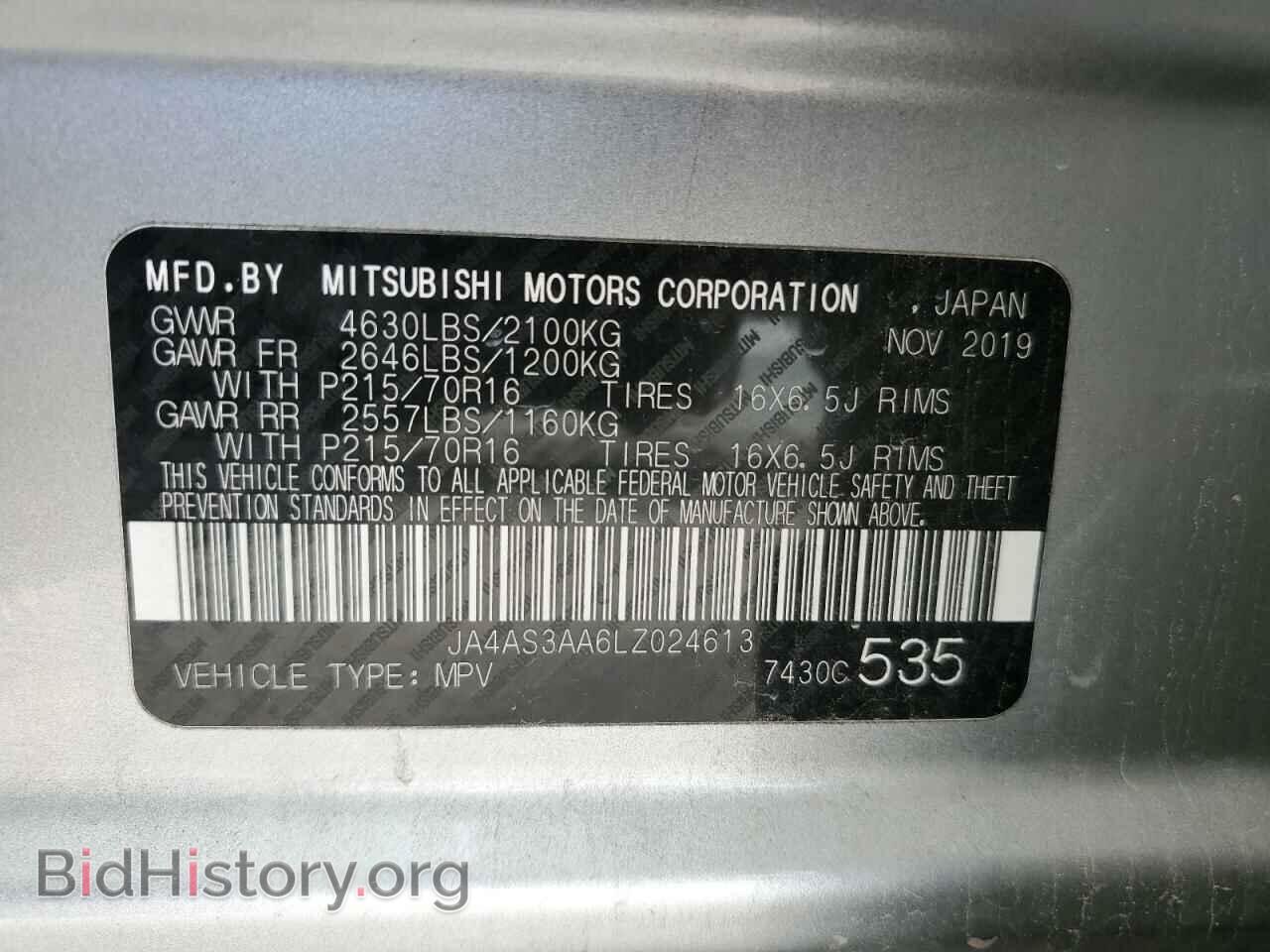 2020 MITSUBISHI ECLIPSE - VIN: JA4AS3AA6LZ024613 - Фото 10