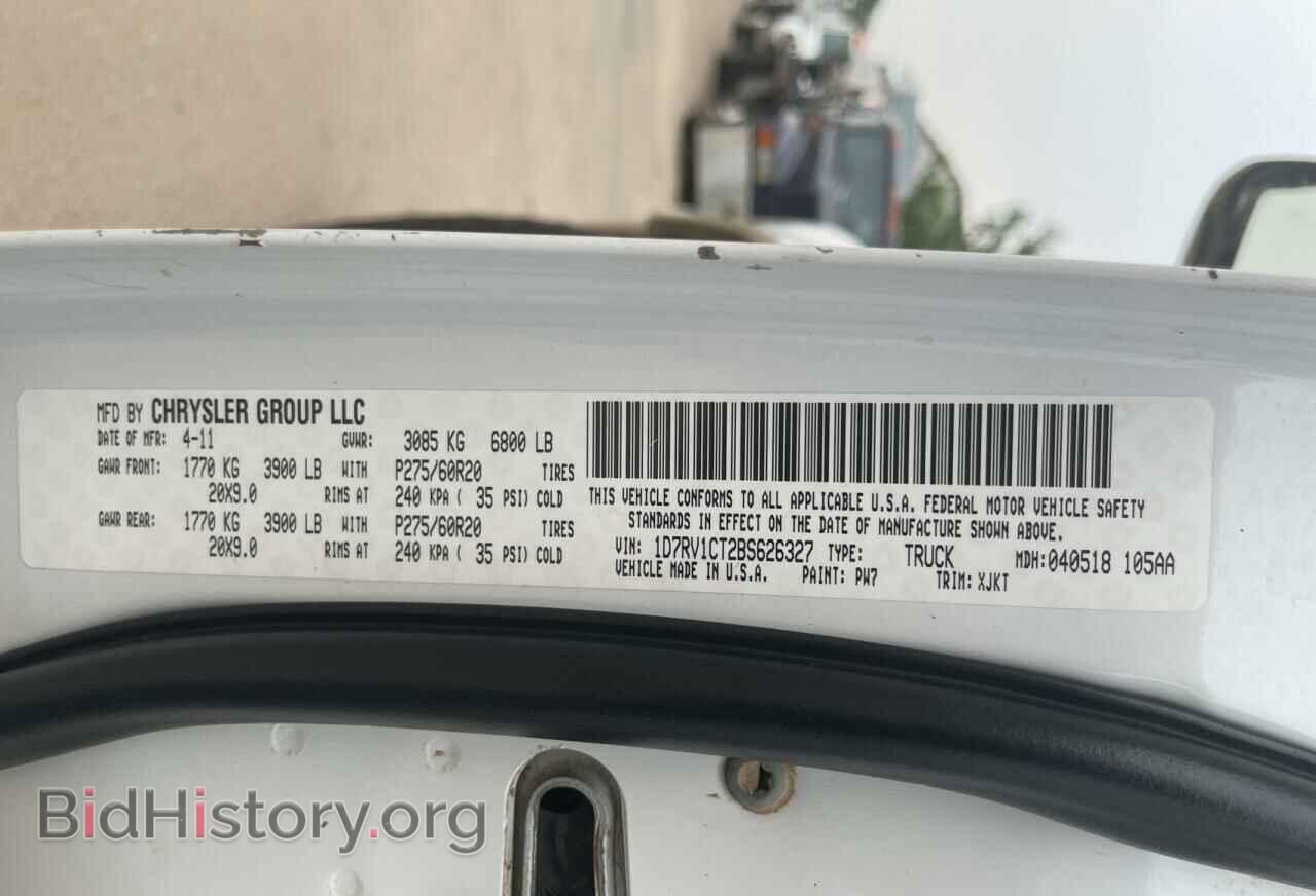 2011 DODGE All Models - VIN: 1D7RV1CT2BS626327 - Фото 10