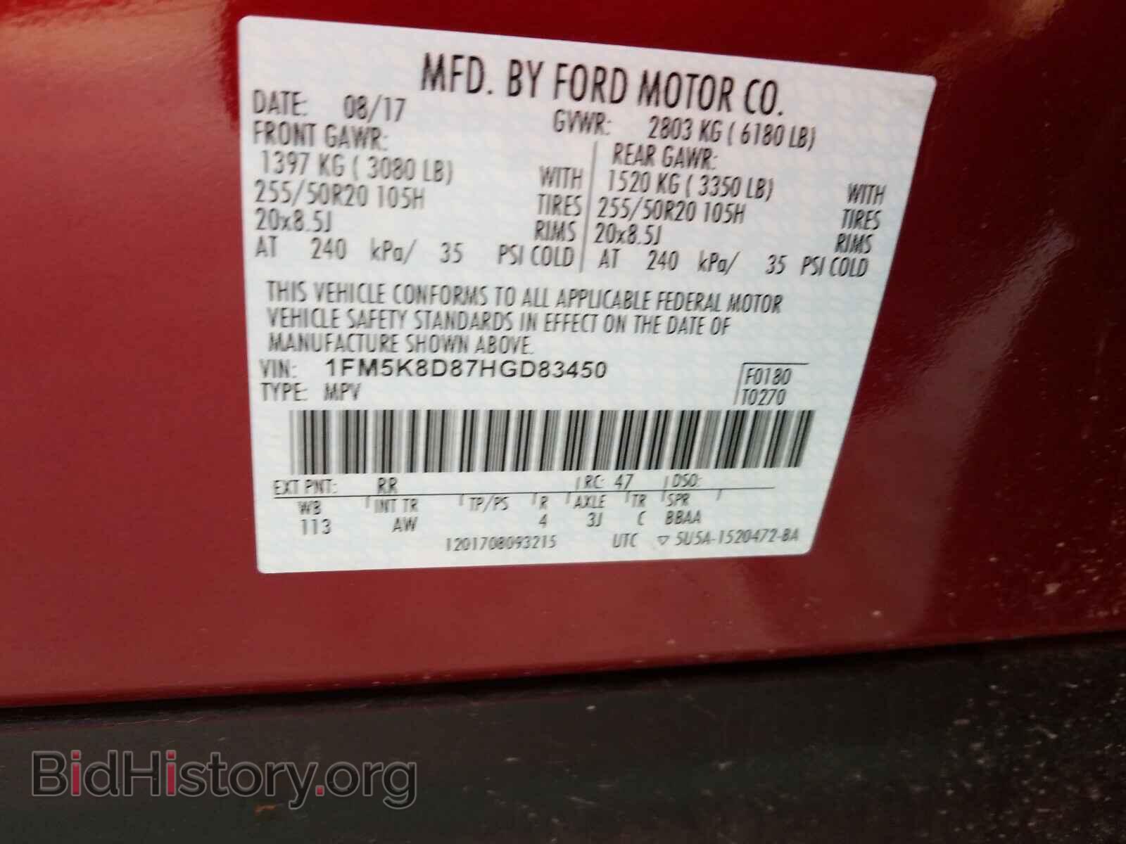 2017 FORD EXPLORER - VIN: 1FM5K8D87HGD83450 - Photo 10