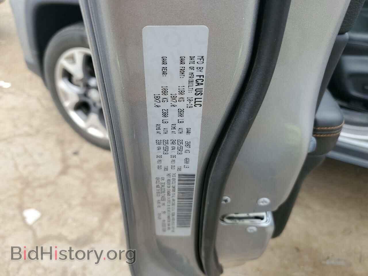 2020 JEEP COMPASS - VIN: 3C4NJDCB9LT146556 - Фото 12