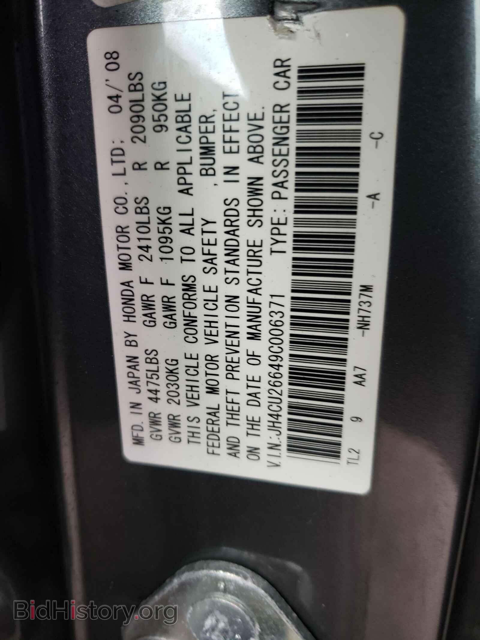 2009 ACURA TSX - VIN: JH4CU26649C006371 - Фото 10
