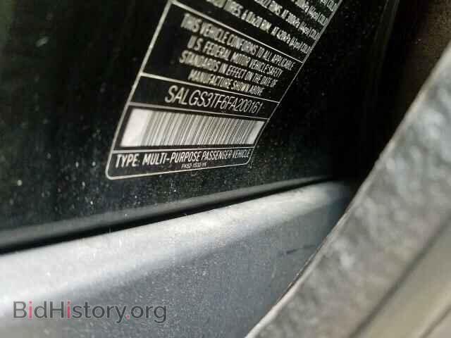2015 LAND ROVER RANGE ROVE - VIN: SALGS3TF6FA200161 - Фото 10
