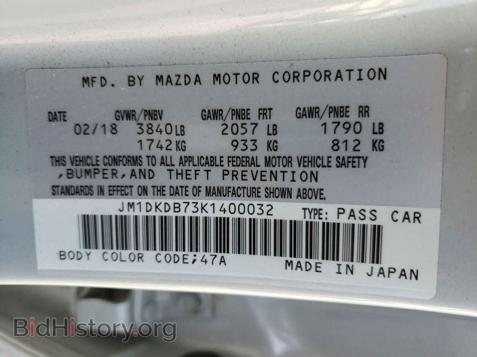 2019 MAZDA CX-3 - VIN: JM1DKDB73K1400032 - Фото 10