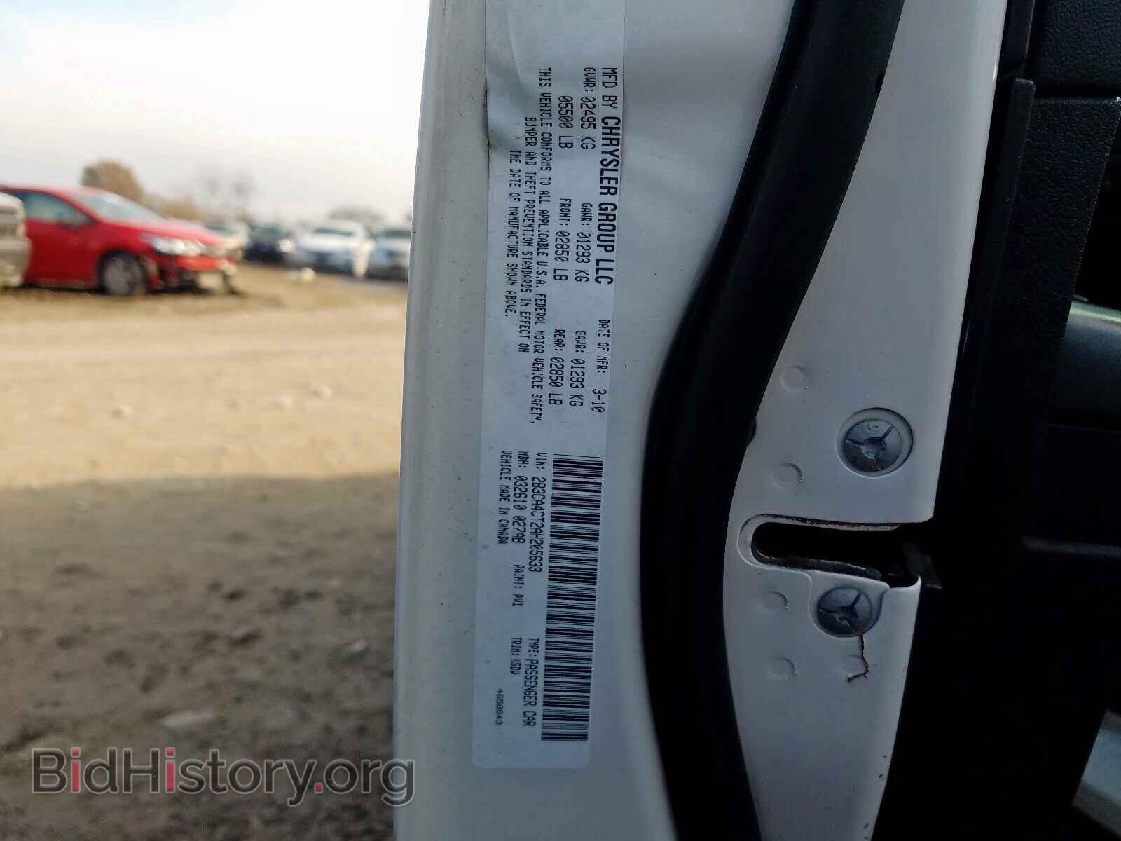 2010 DODGE CHARGER - VIN: 2B3CA4CT2AH205633 - Фото 10