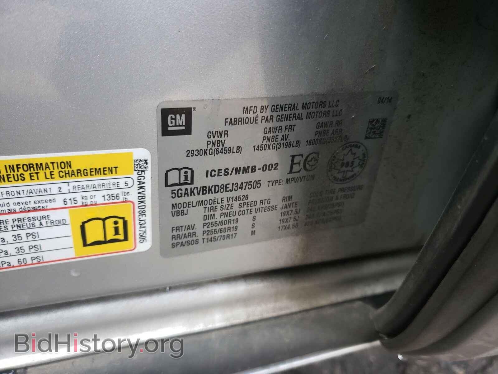 2014 BUICK ENCLAVE - VIN: 5GAKVBKD8EJ347505 - Фото 10
