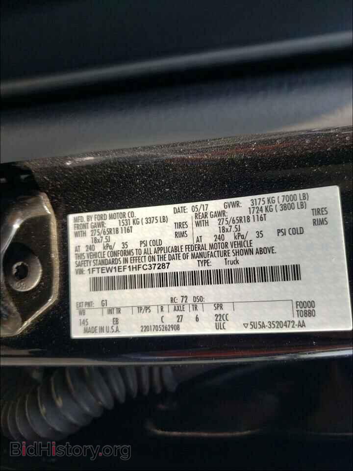 2017 FORD F150 - VIN: 1FTEW1EF1HFC37287 - Фото 10