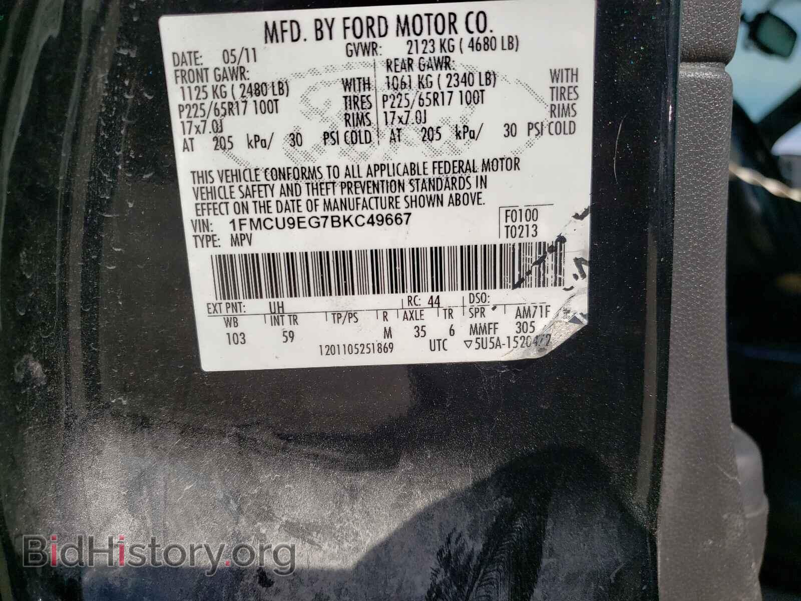 2011 FORD ESCAPE - VIN: 1FMCU9EG7BKC49667 - Фото 10