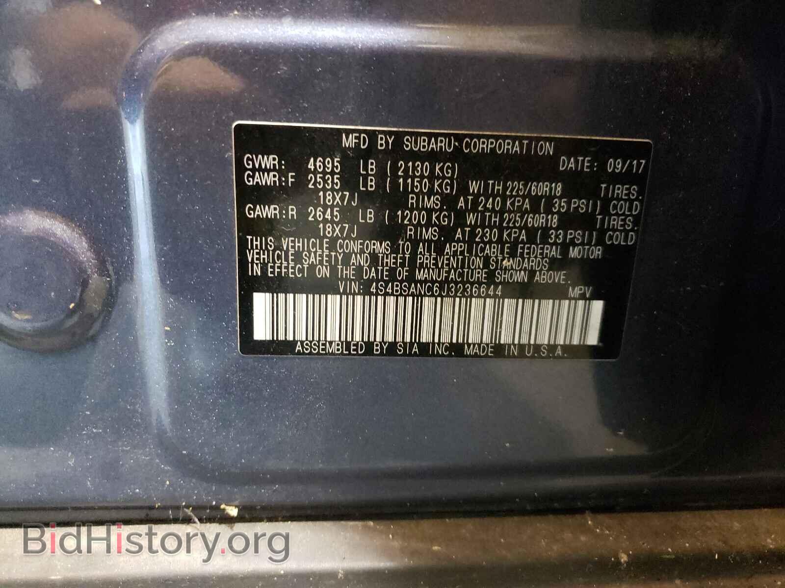 2018 SUBARU OUTBACK - VIN: 4S4BSANC6J3236644 - Фото 10