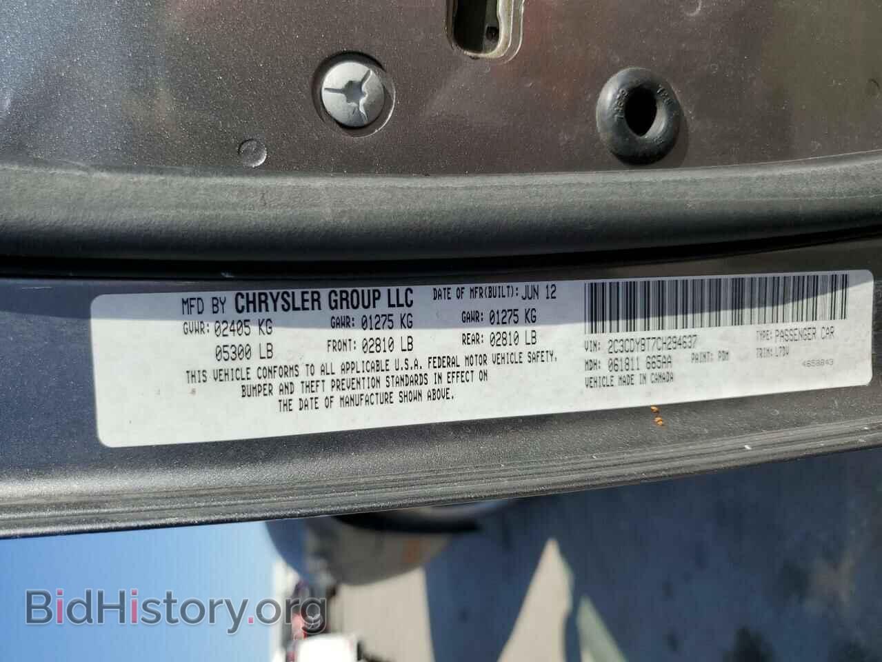 2012 DODGE CHALLENGER - VIN: 2C3CDYBT7CH294637 - Photo 12