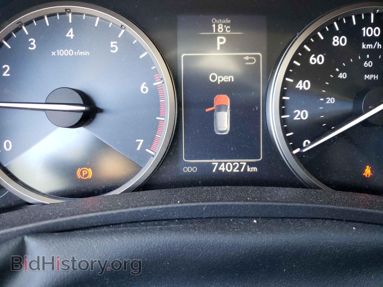 2017 LEXUS NX - VIN: JTJBARBZ6H2109209 - Photo 8