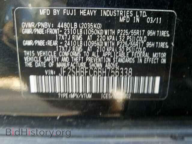 2011 SUBARU FORESTER - VIN: JF2SHBFC6BH756338 - Фото 10