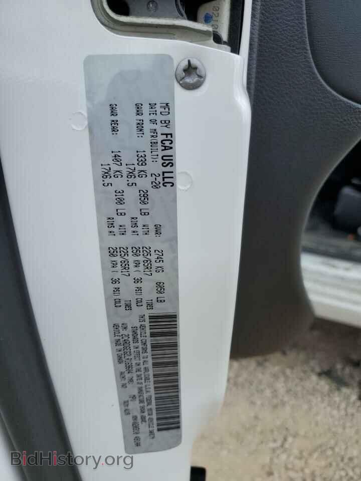 2020 DODGE CARAVAN - VIN: 2C4RDGEG2LR169604 - Фото 13