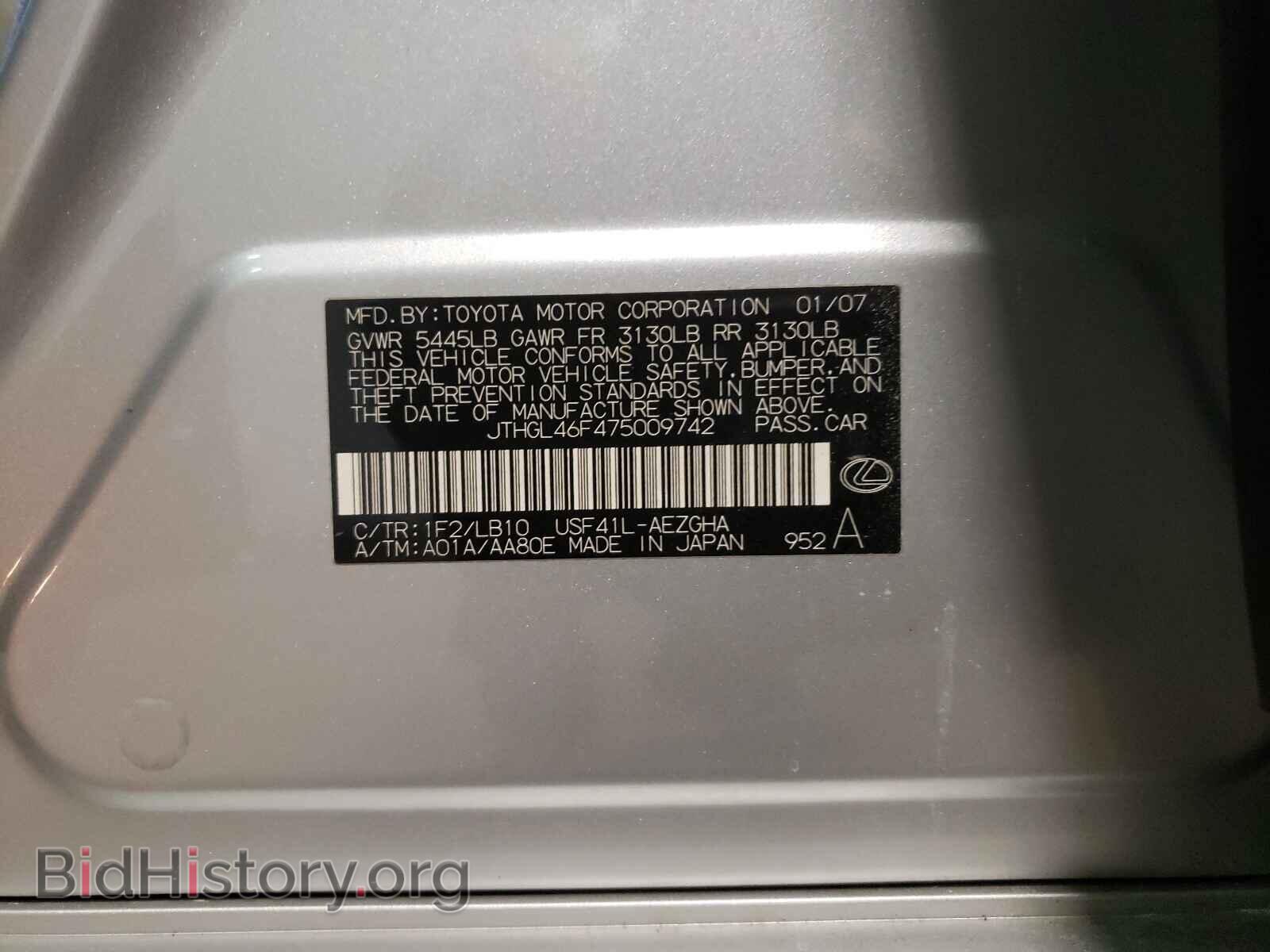 2007 LEXUS LS460 - VIN: JTHGL46F475009742 - Фото 10