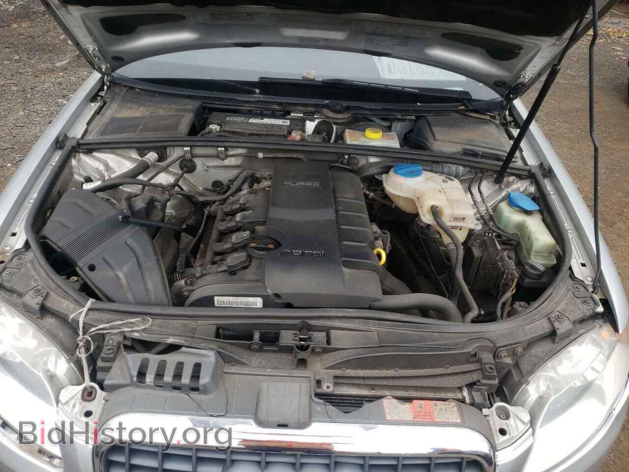 2008 AUDI A4 - VIN: WAUDF78E28A155158 - Фото 7