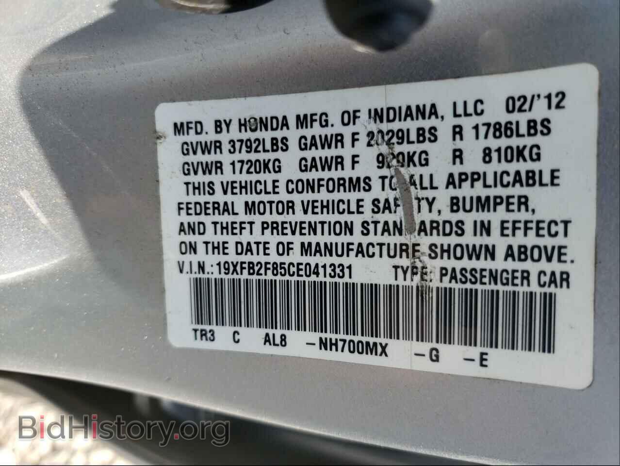 2012 HONDA CIVIC - VIN: 19XFB2F85CE041331 - Photo 10