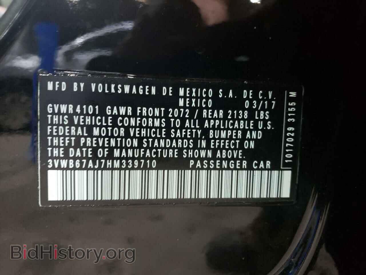 2017 VOLKSWAGEN JETTA - VIN: 3VWB67AJ7HM339710 - Фото 13
