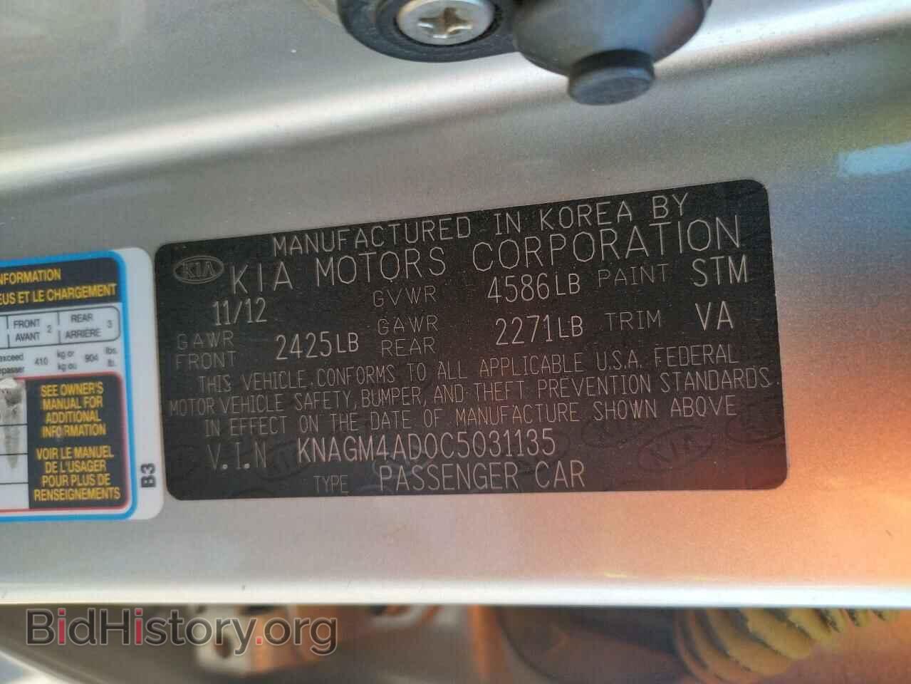 2012 KIA OPTIMA - VIN: KNAGM4AD0C5031135 - Фото 10