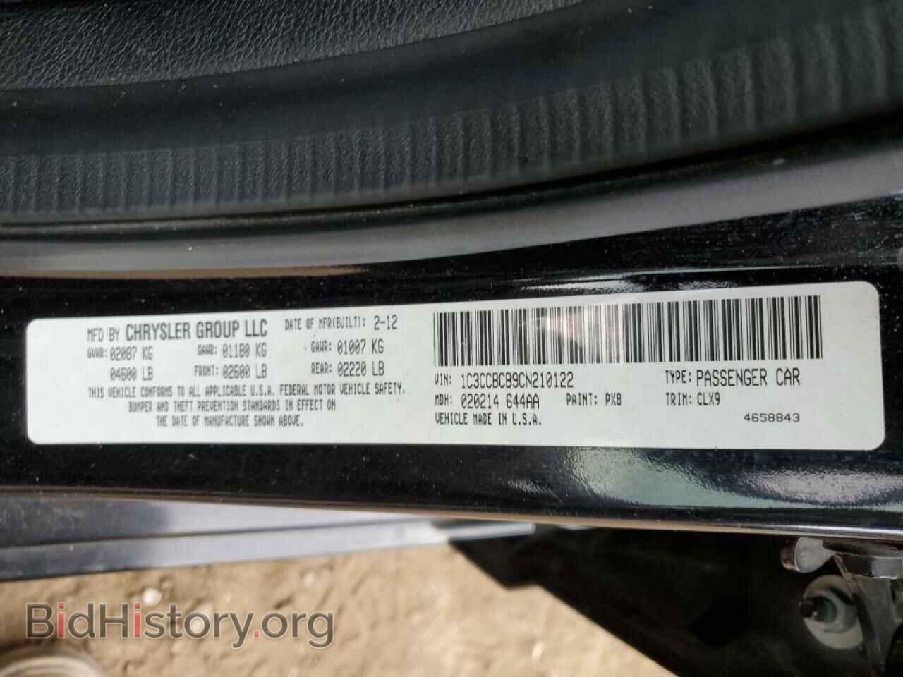 2012 CHRYSLER 200 - VIN: 1C3CCBCB9CN210122 - Фото 10