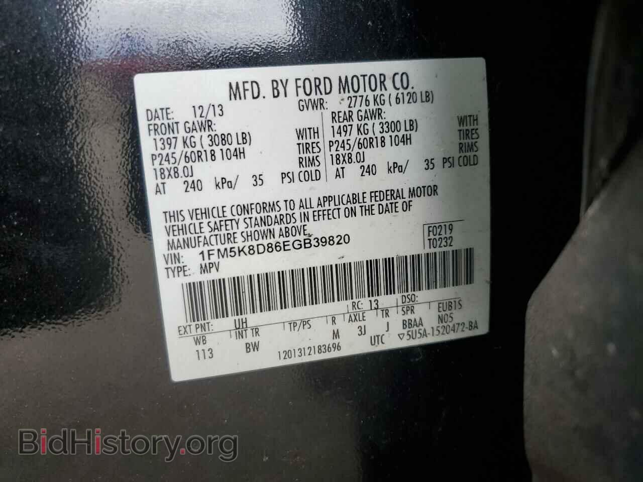 2014 FORD EXPLORER - VIN: 1FM5K8D86EGB39820 - Photo 13