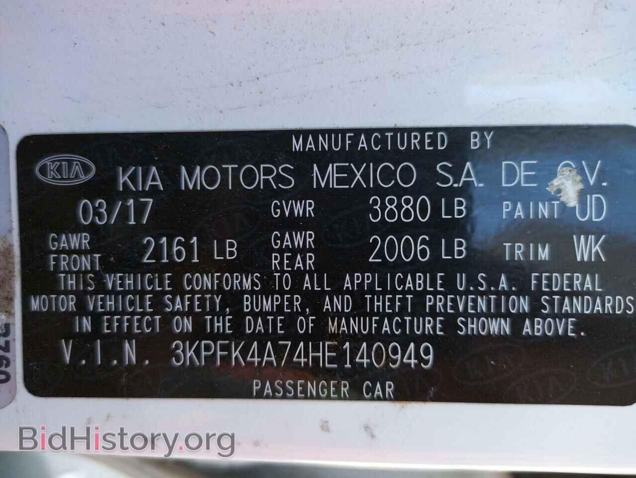 2017 KIA FORTE - VIN: 3KPFK4A74HE140949 - Фото 10