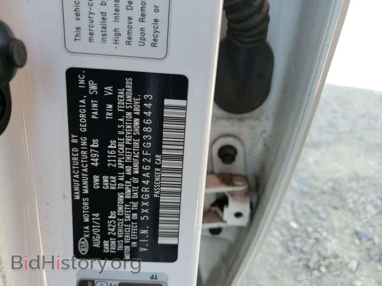 2015 KIA OPTIMA - VIN: 5XXGR4A62FG386443 - Фото 10