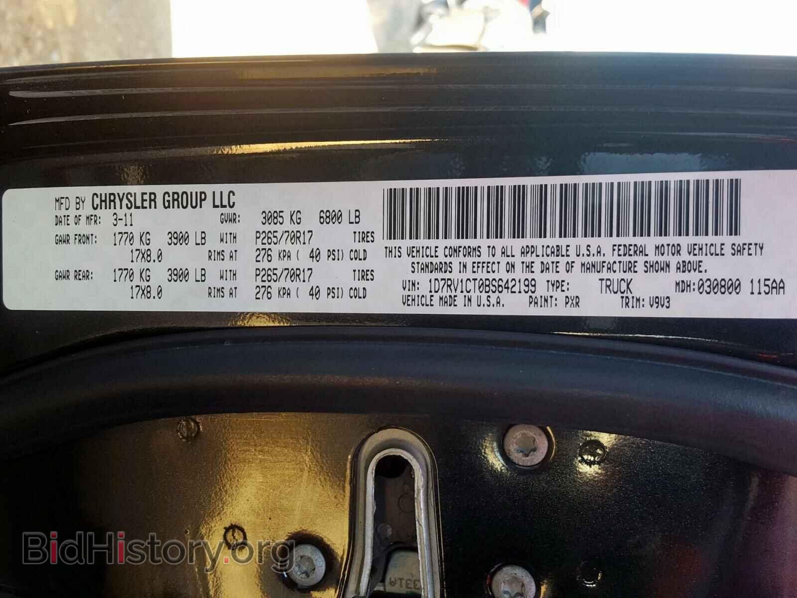 2011 DODGE RAM 1500 - VIN: 1D7RV1CT0BS642199 - Фото 10