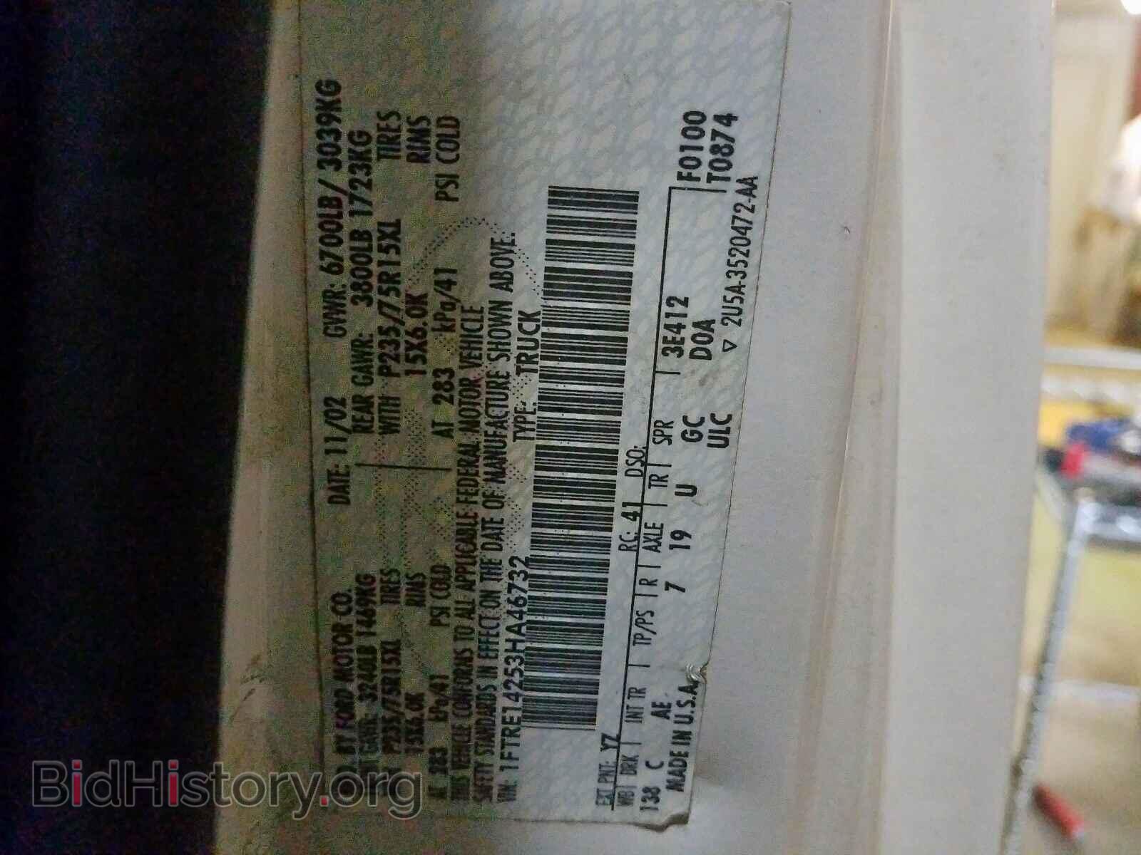2003 FORD ECONOLINE - VIN: 1FTRE14253HA46732 - Фото 10