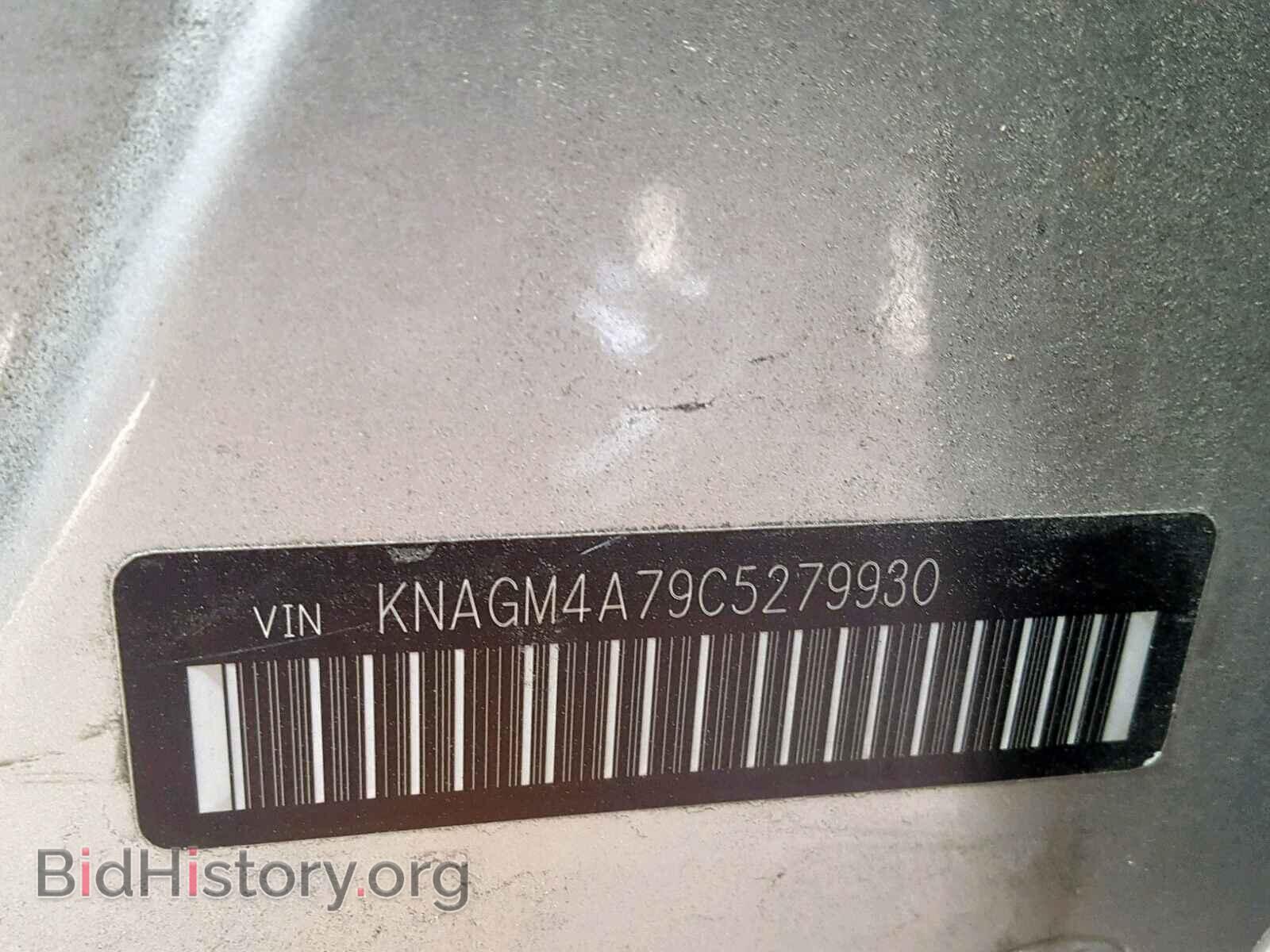 2012 KIA OPTIMA - VIN: KNAGM4A79C5279930 - Фото 10