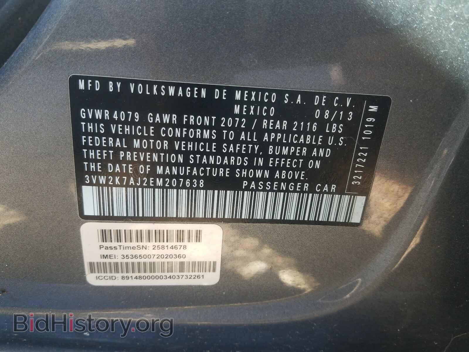 2014 VOLKSWAGEN JETTA - VIN: 3VW2K7AJ2EM207638 - Фото 10