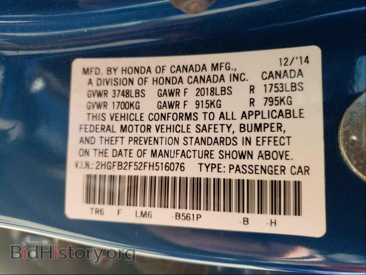 2015 HONDA CIVIC - VIN: 2HGFB2F52FH516076 - Фото 10