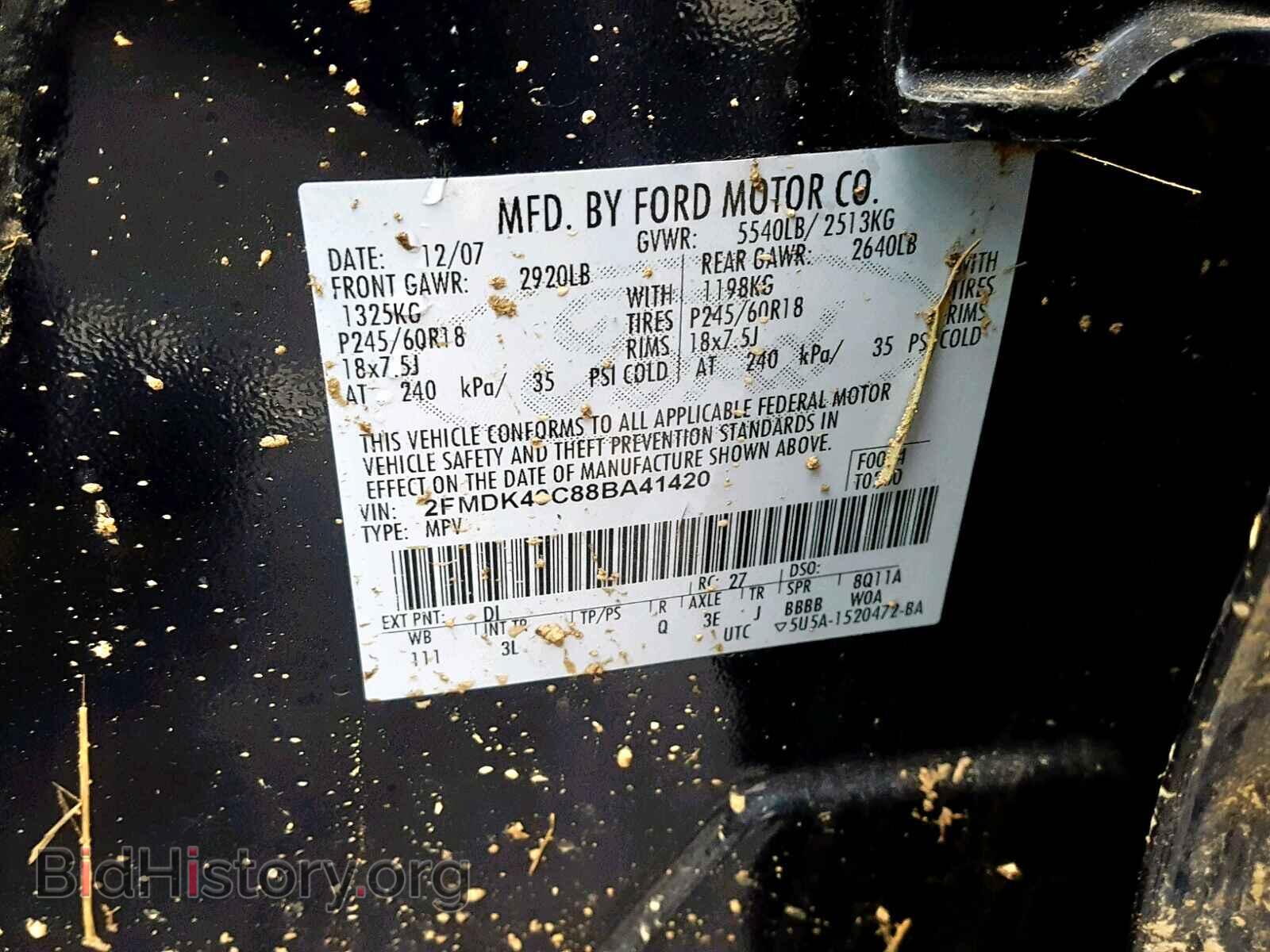 2008 FORD EDGE - VIN: 2FMDK49C88BA41420 - Фото 10