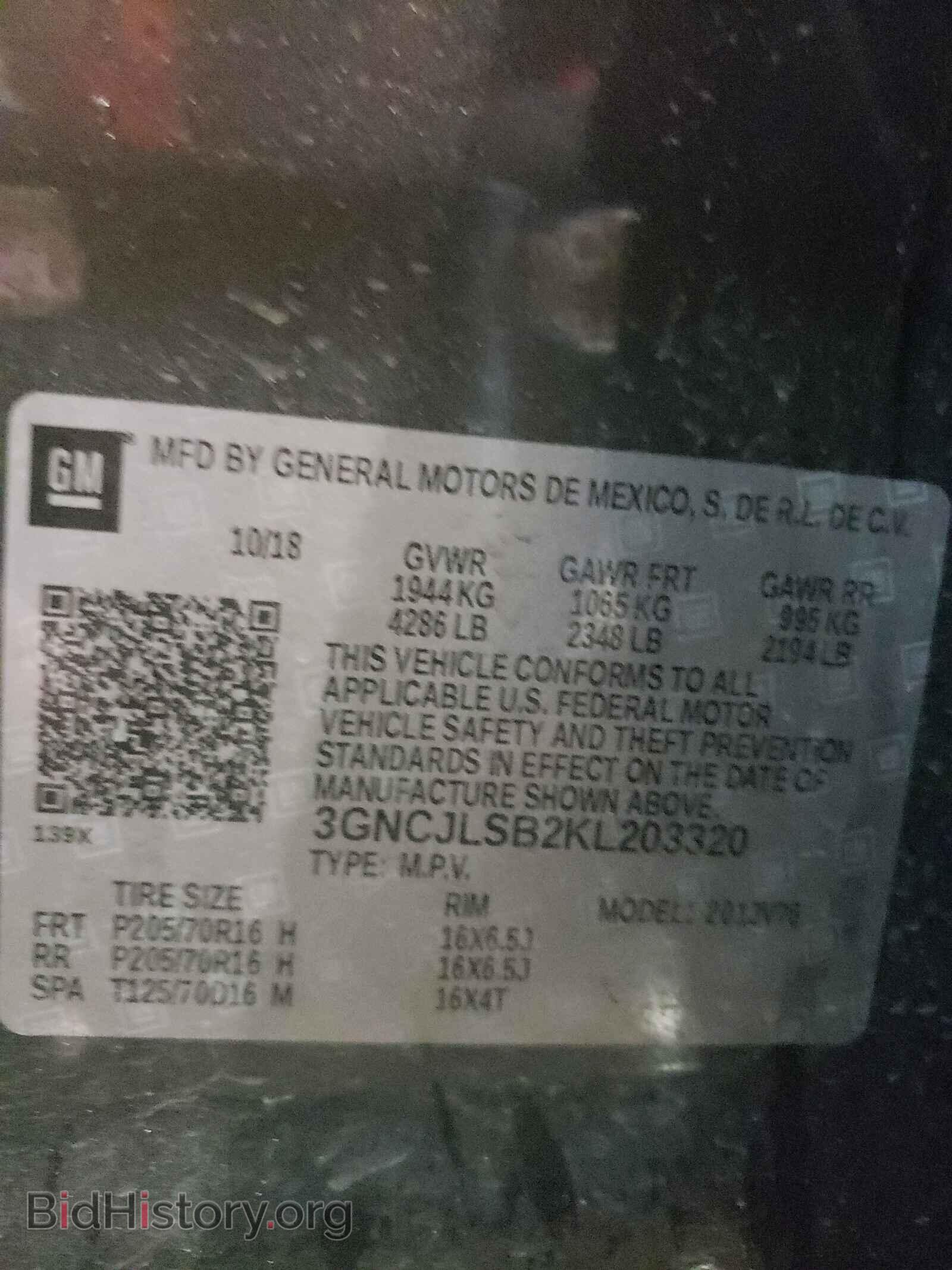 2019 CHEVROLET TRAX - VIN: 3GNCJLSB2KL203320 - Фото 10
