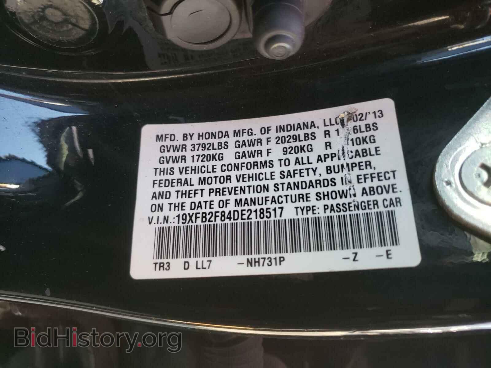 2013 HONDA CIVIC - VIN: 19XFB2F84DE218517 - Фото 10