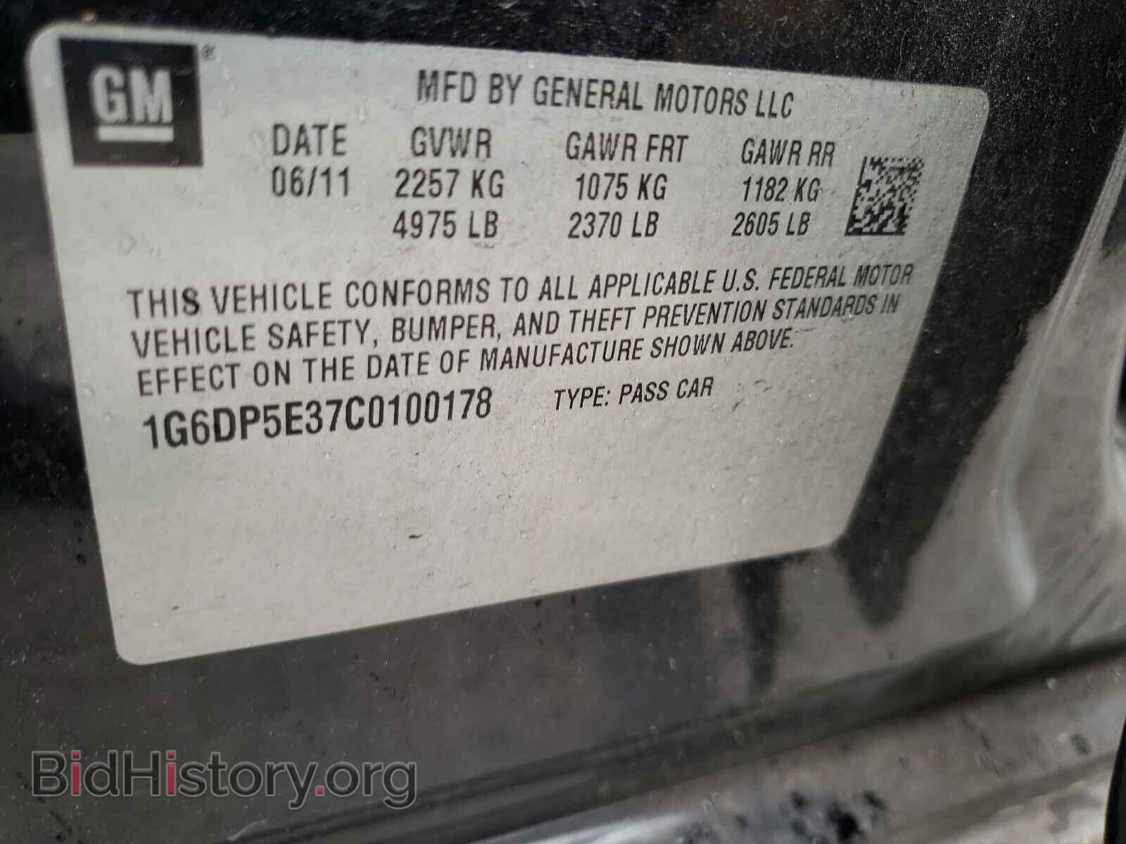2012 CADILLAC CTS - VIN: 1G6DP5E37C0100178 - Фото 10