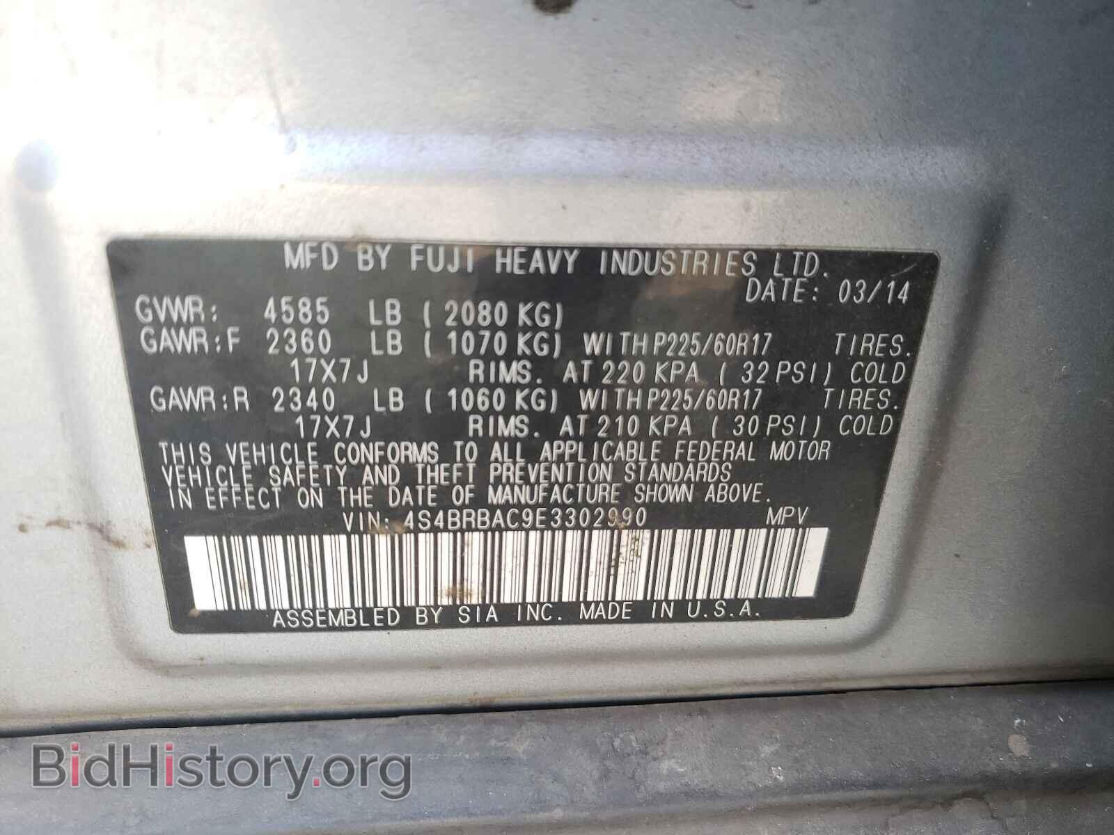 2014 SUBARU OUTBACK - VIN: 4S4BRBAC9E3302990 - Фото 10