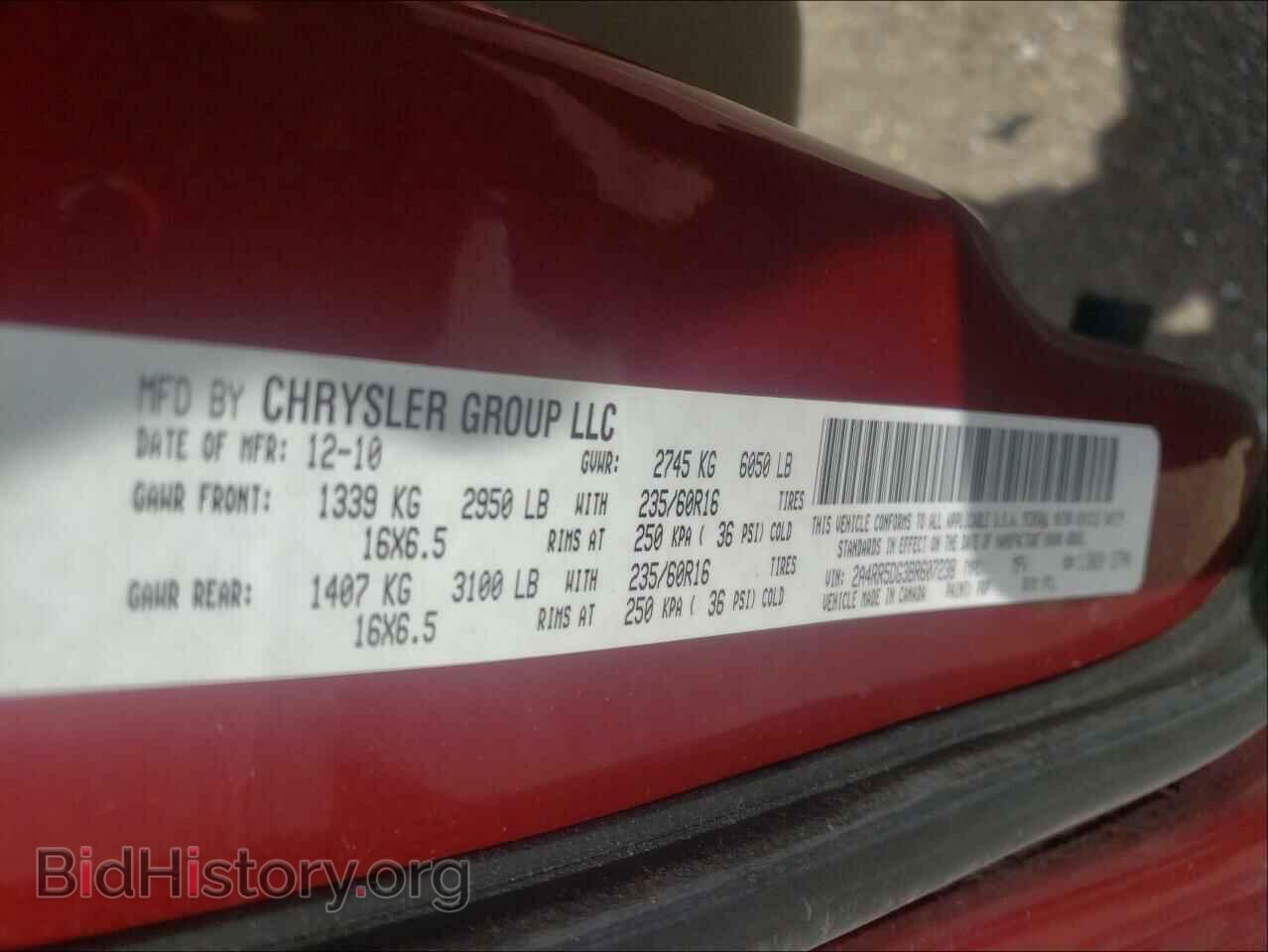 2011 CHRYSLER MINIVAN - VIN: 2A4RR5DG3BR607238 - Фото 10