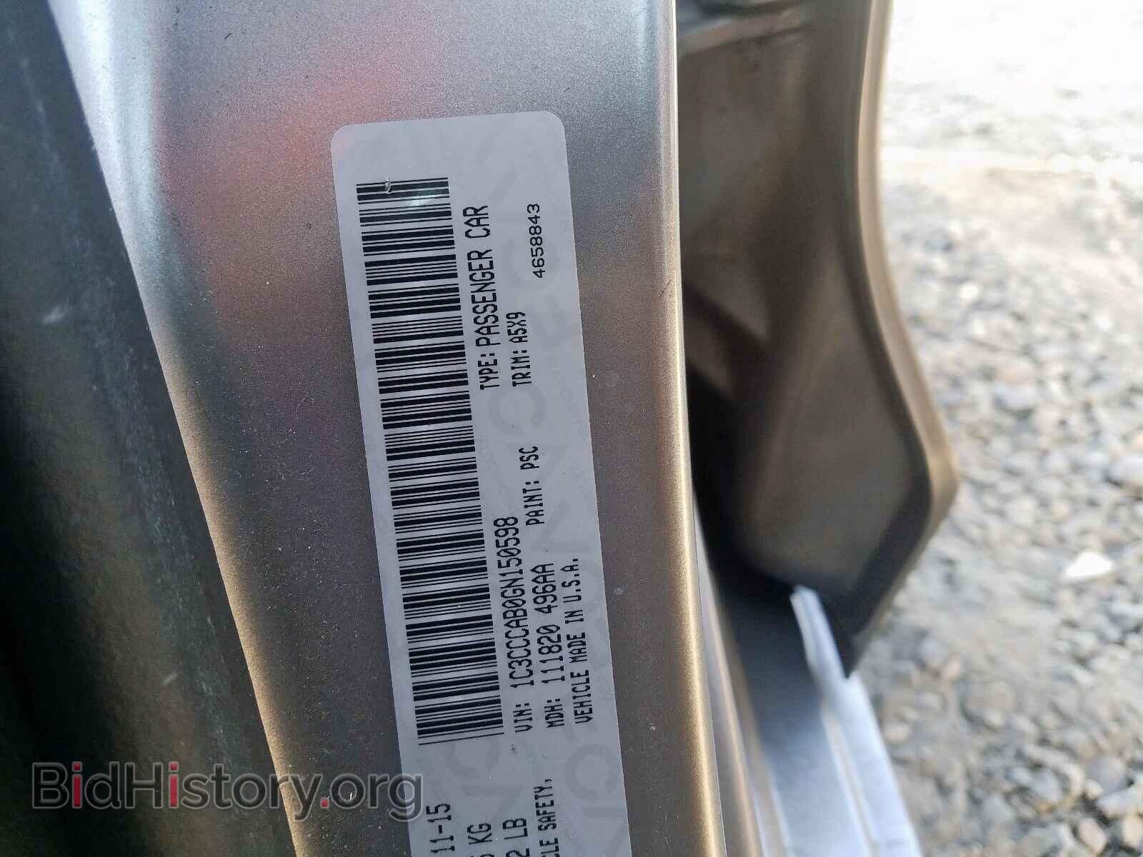 2016 CHRYSLER 200 - VIN: 1C3CCCAB0GN150598 - Фото 10