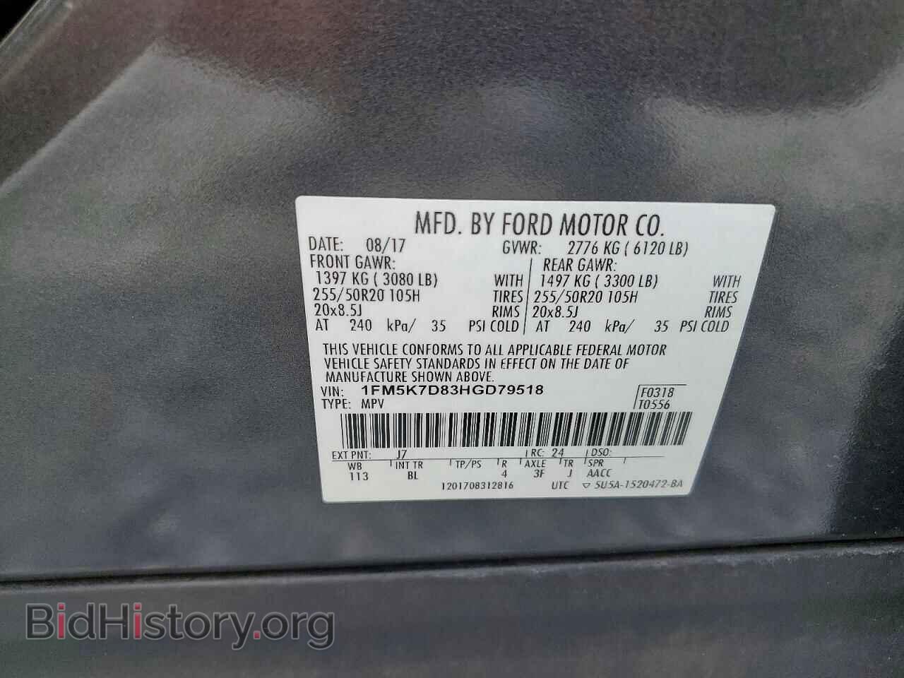 2017 FORD EXPLORER - VIN: 1FM5K7D83HGD79518 - Фото 13